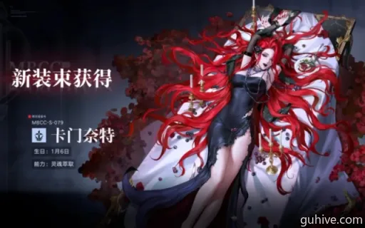 卡门奈特养成秘籍:无期迷途攻略全解析 卡门奈特养成秘籍:无期迷途攻略全解析